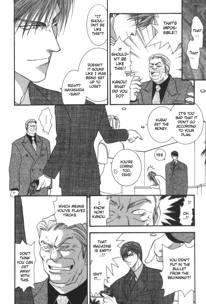 Okane Ga Nai Chapter 3 page 26 - Chapter 3