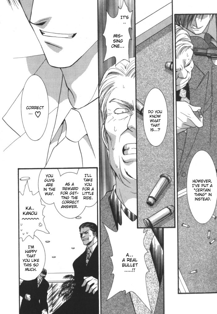 Okane Ga Nai Chapter 3 page 28 - Chapter 3