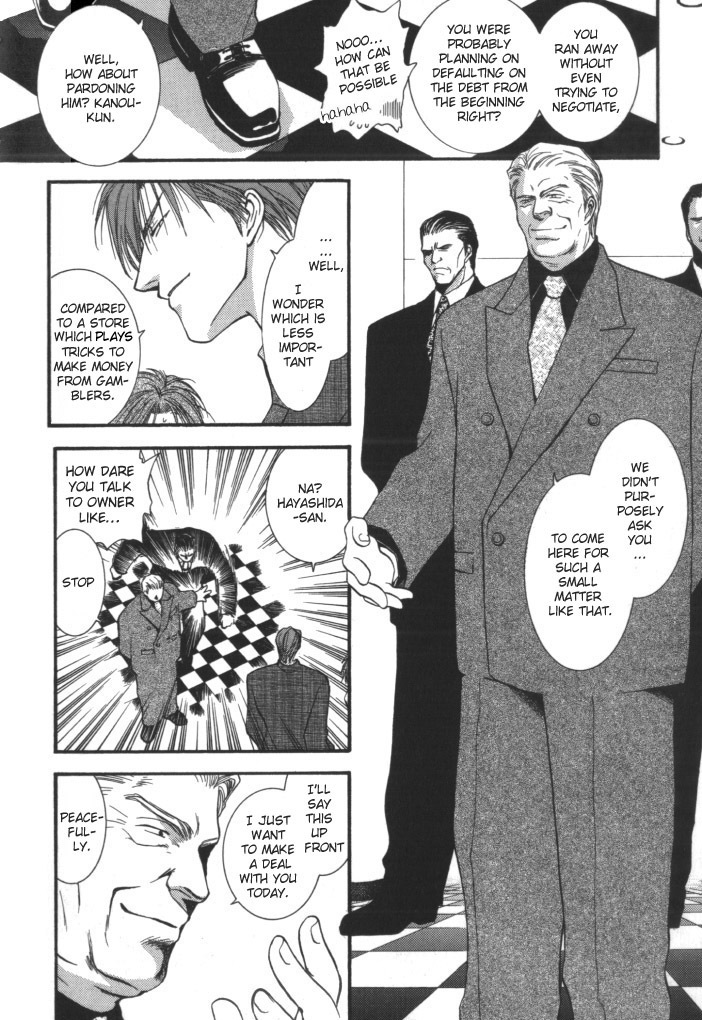 Okane Ga Nai Chapter 3 page 4 - Chapter 3
