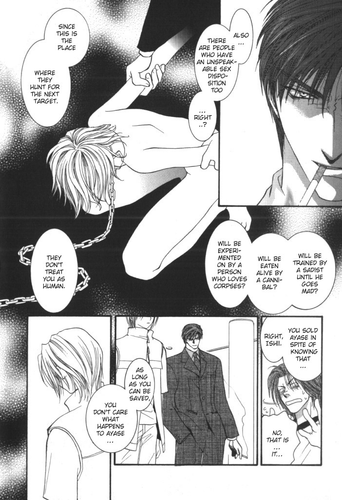 Okane Ga Nai Chapter 3 page 8 - Chapter 3