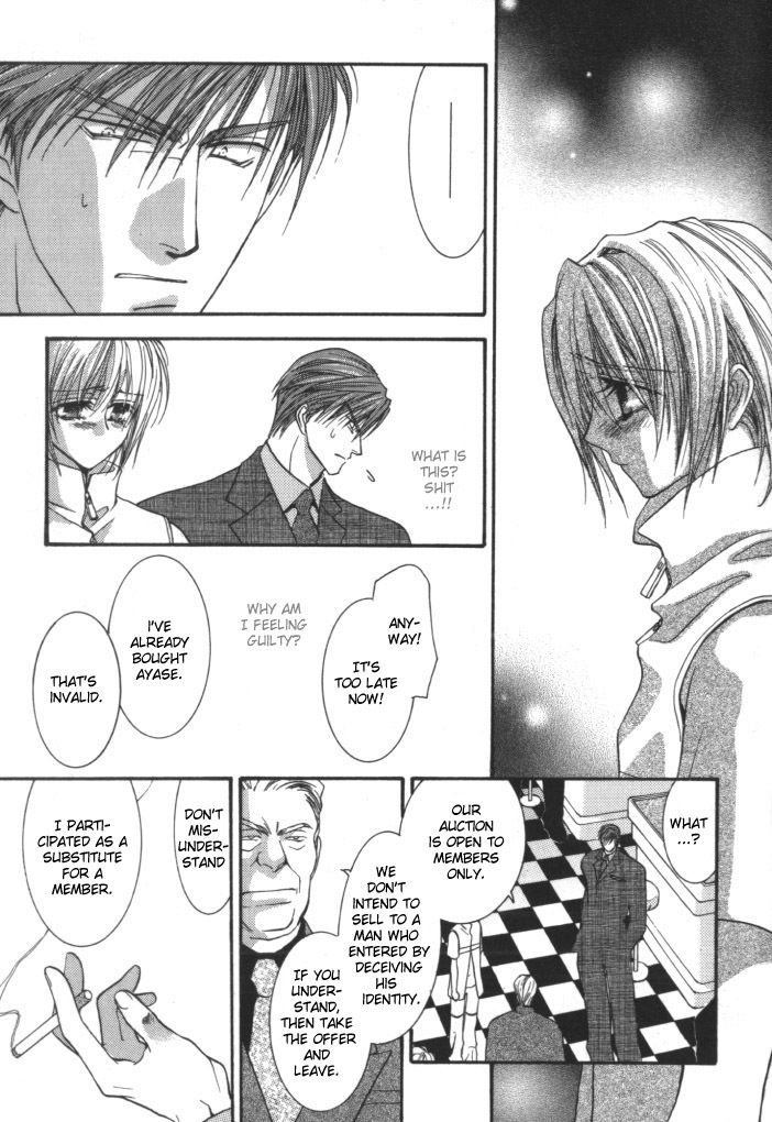 Okane Ga Nai Chapter 3 page 9 - Chapter 3