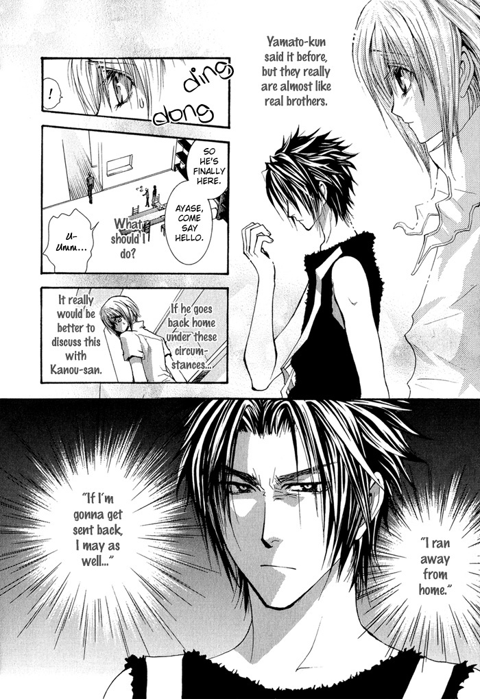 Okane Ga Nai Chapter 30 page 23 - Chapter 30