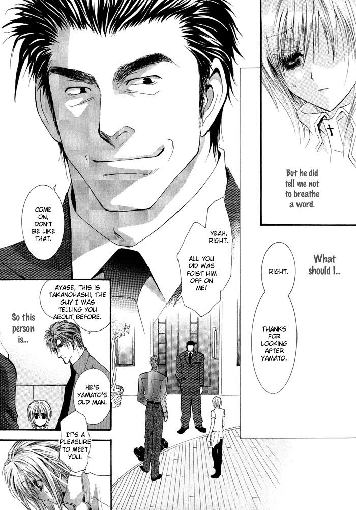 Okane Ga Nai Chapter 30 page 24 - Chapter 30