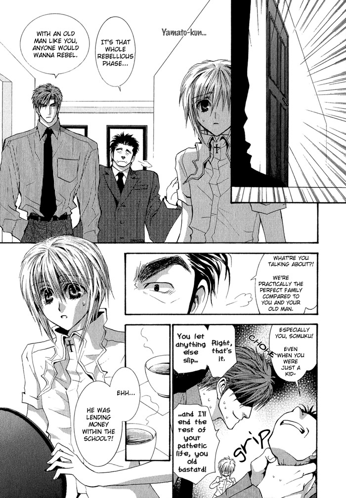 Okane Ga Nai Chapter 30 page 28 - Chapter 30