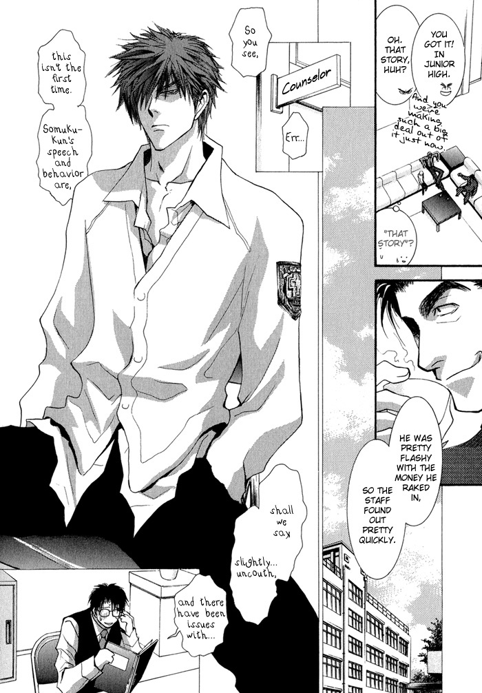 Okane Ga Nai Chapter 30 page 29 - Chapter 30