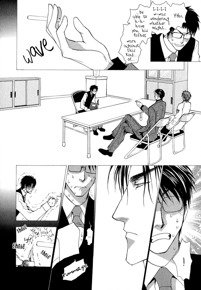 Okane Ga Nai Chapter 30 page 31 - Chapter 30