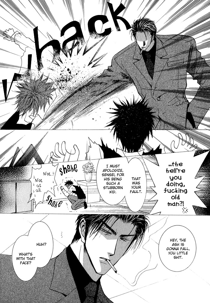 Okane Ga Nai Chapter 30 page 32 - Chapter 30