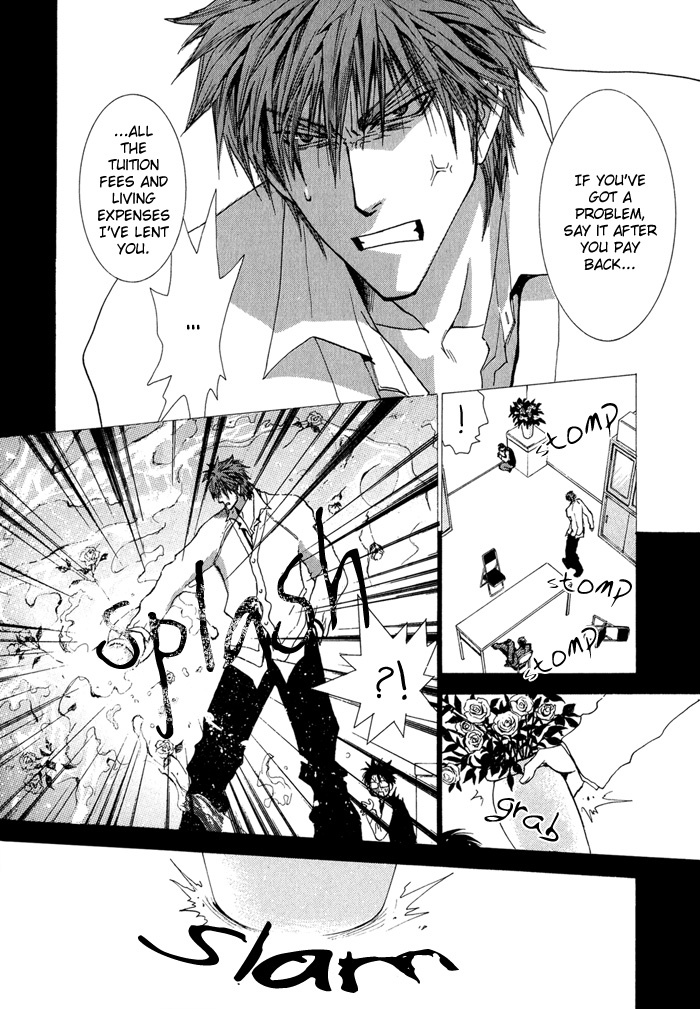 Okane Ga Nai Chapter 30 page 33 - Chapter 30