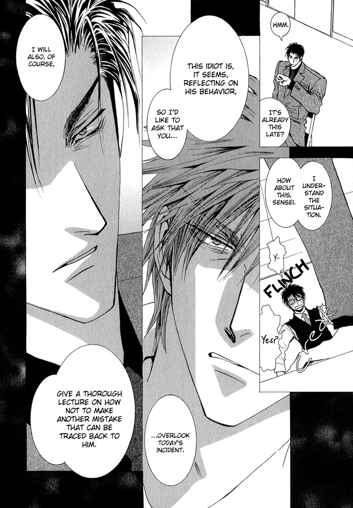 Okane Ga Nai Chapter 30 page 35 - Chapter 30