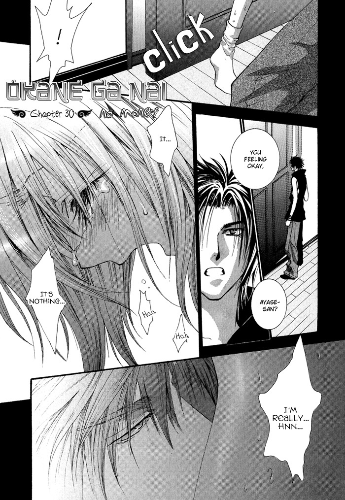 Okane Ga Nai Chapter 30 page 8 - Chapter 30