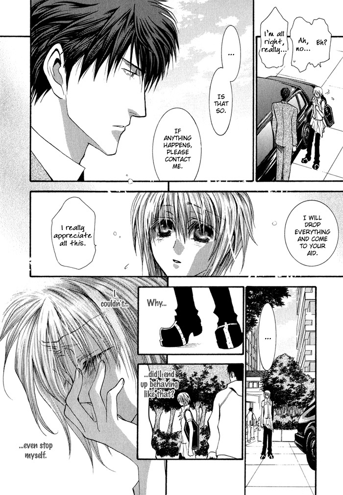 Okane Ga Nai Chapter 31 page 16 - Chapter 31