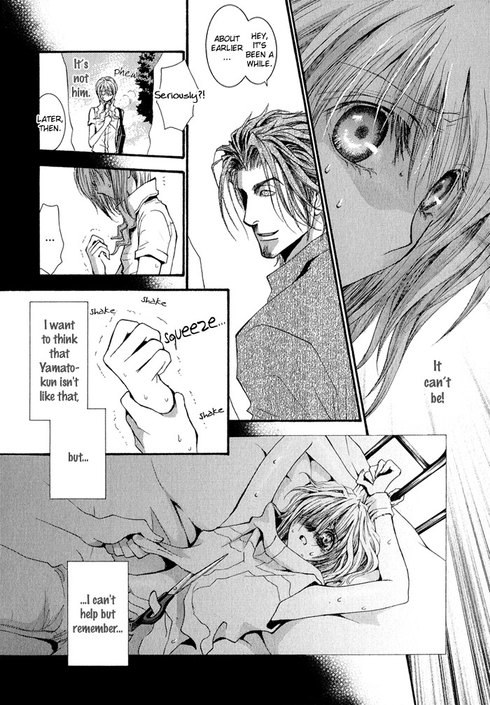 Okane Ga Nai Chapter 31 page 18 - Chapter 31
