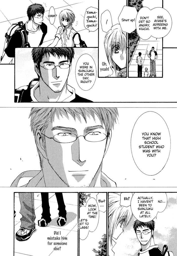 Okane Ga Nai Chapter 31 page 22 - Chapter 31
