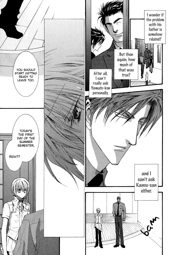 Okane Ga Nai Chapter 31 page 5 - Chapter 31