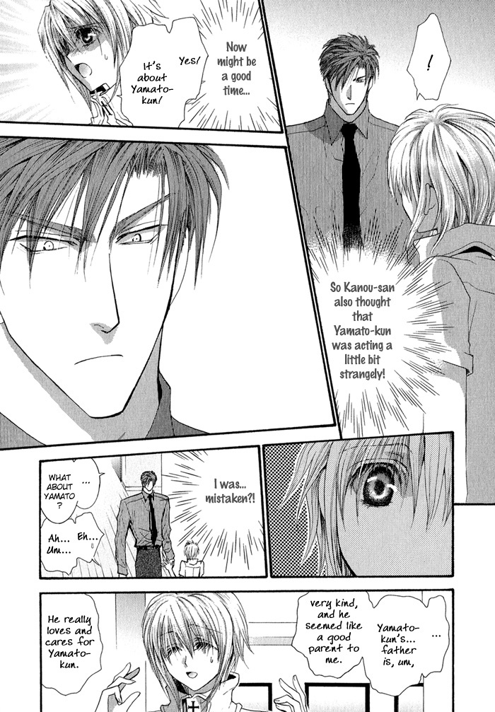 Okane Ga Nai Chapter 31 page 7 - Chapter 31