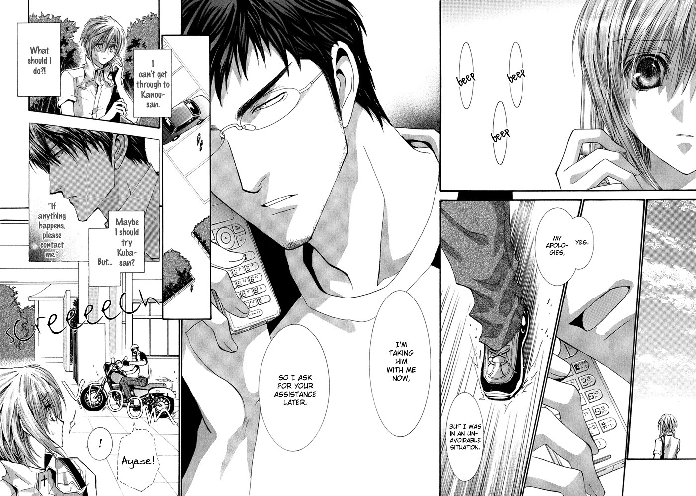 Okane Ga Nai Chapter 32 page 11 - Chapter 32