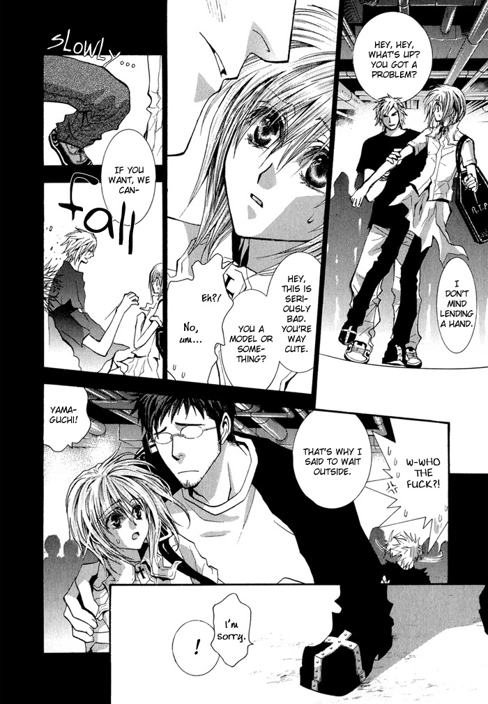 Okane Ga Nai Chapter 32 page 15 - Chapter 32