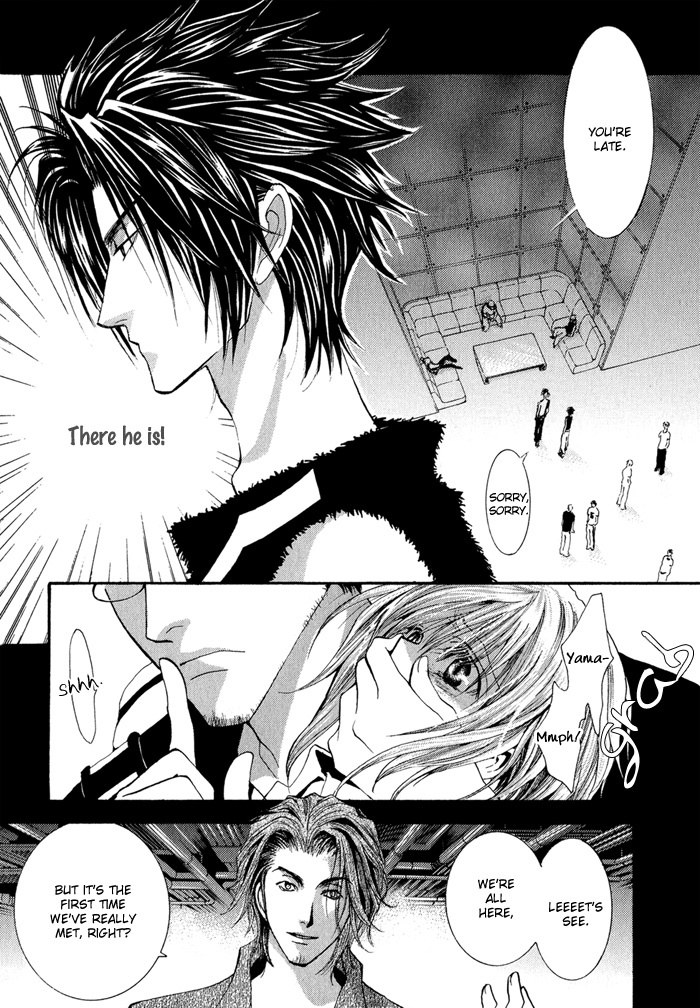 Okane Ga Nai Chapter 32 page 16 - Chapter 32