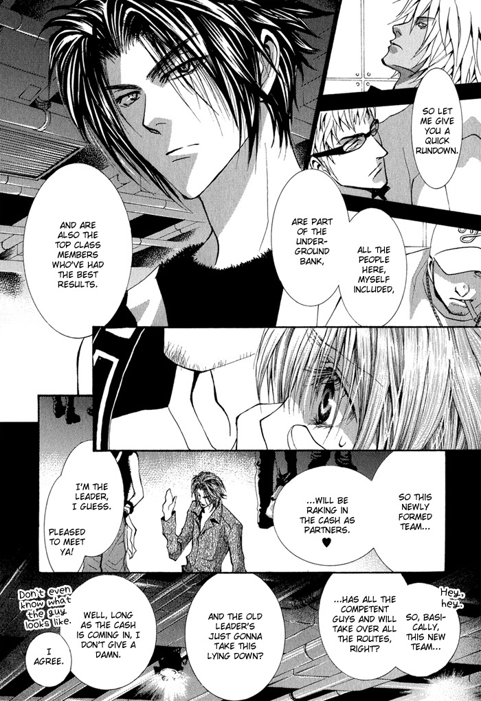 Okane Ga Nai Chapter 32 page 17 - Chapter 32