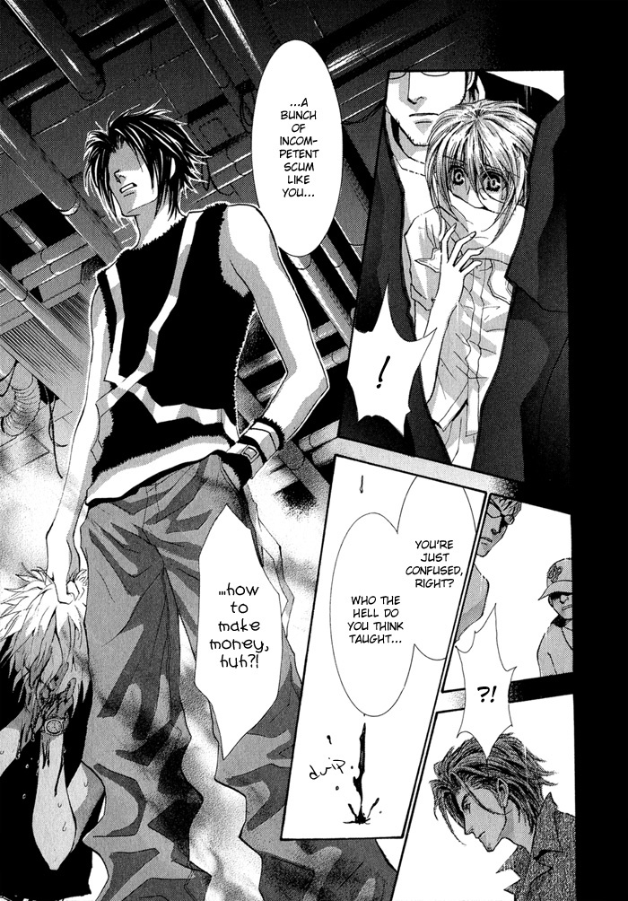 Okane Ga Nai Chapter 32 page 20 - Chapter 32
