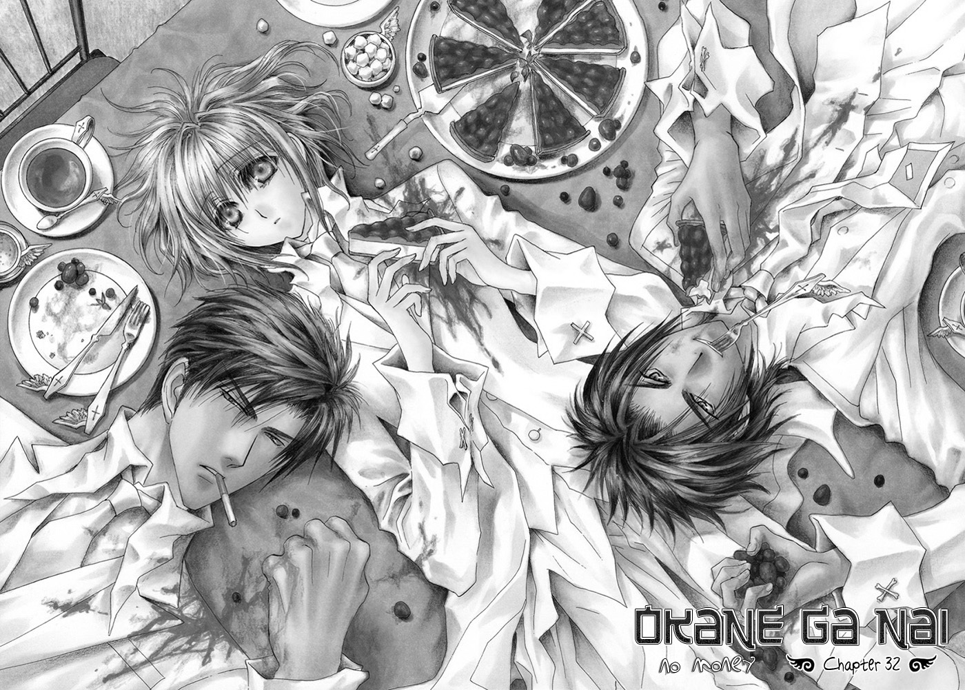 Okane Ga Nai Chapter 32 page 4 - Chapter 32