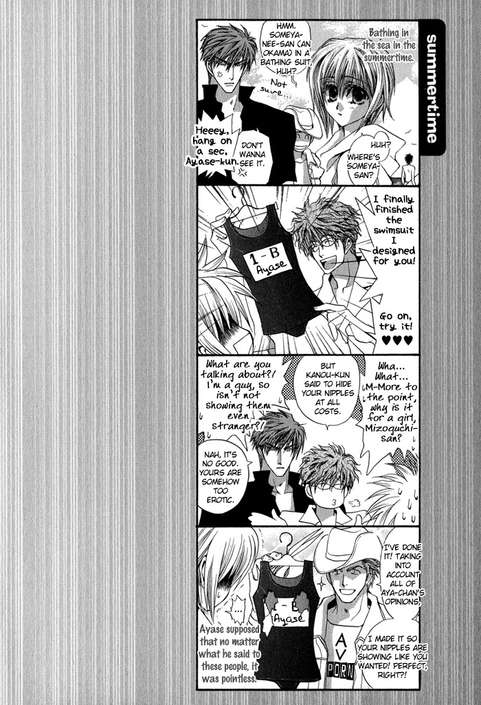 Okane Ga Nai Chapter 32 page 5 - Chapter 32