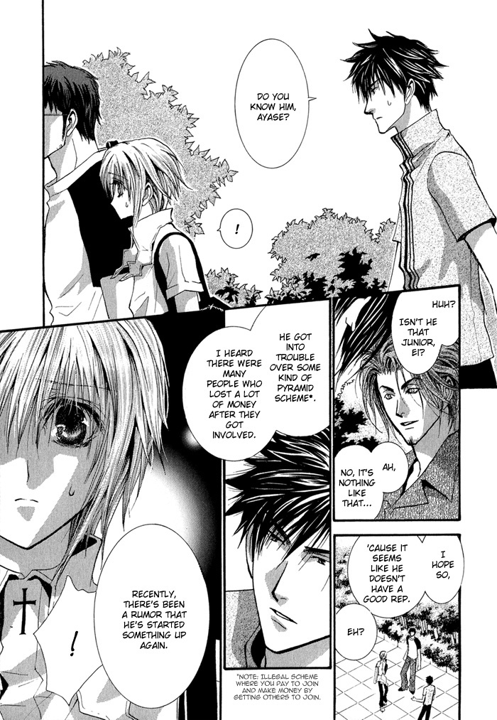 Okane Ga Nai Chapter 32 page 6 - Chapter 32
