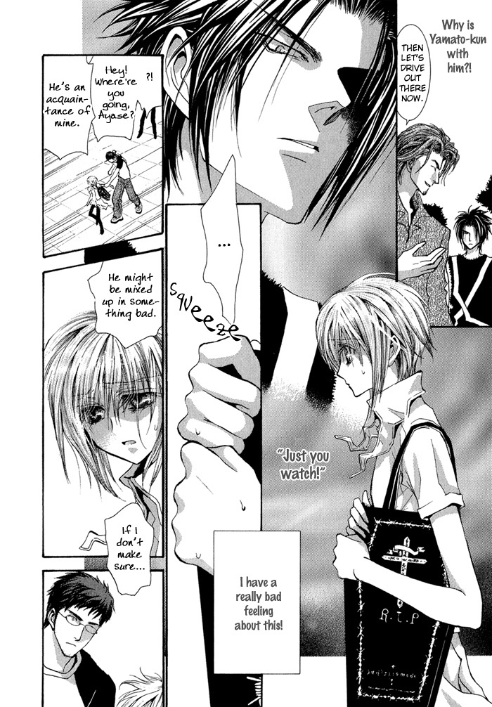 Okane Ga Nai Chapter 32 page 7 - Chapter 32