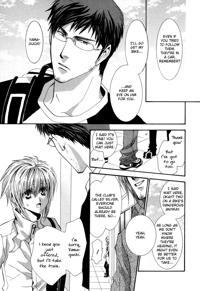 Okane Ga Nai Chapter 32 page 8 - Chapter 32