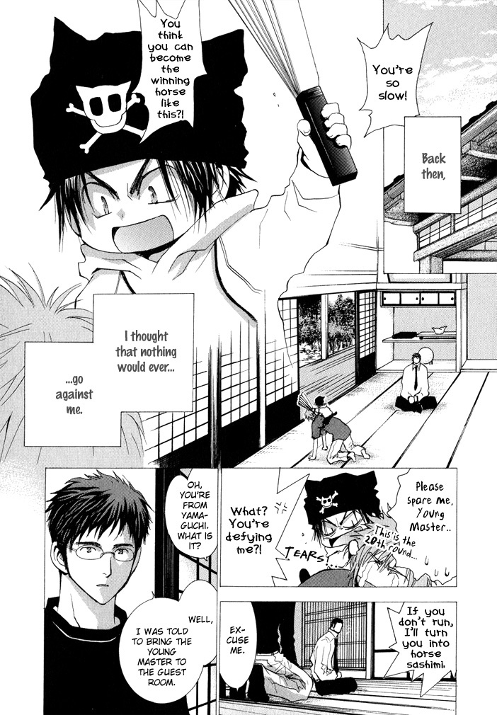 Okane Ga Nai Chapter 33 page 11 - Chapter 33