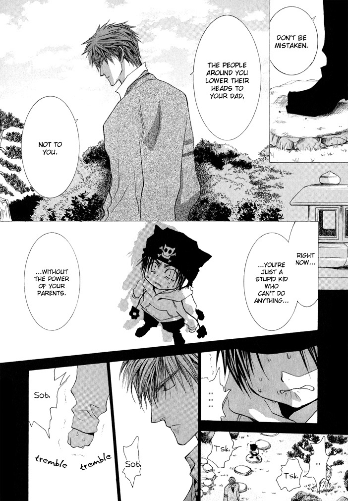 Okane Ga Nai Chapter 33 page 14 - Chapter 33