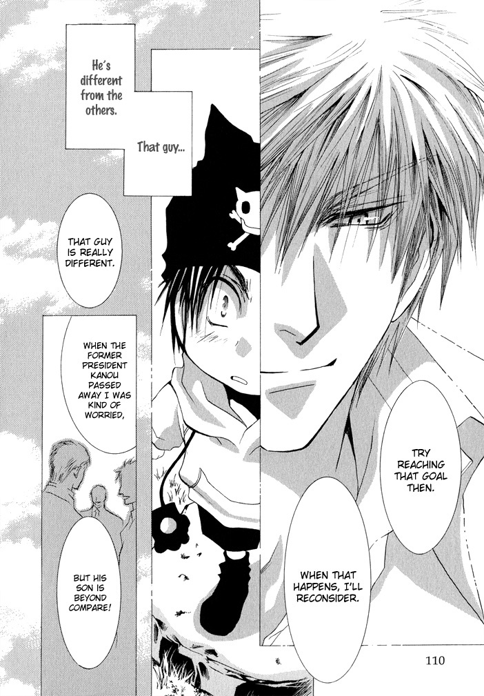 Okane Ga Nai Chapter 33 page 16 - Chapter 33