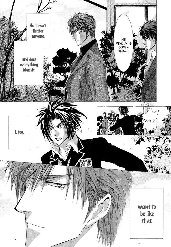 Okane Ga Nai Chapter 33 page 17 - Chapter 33
