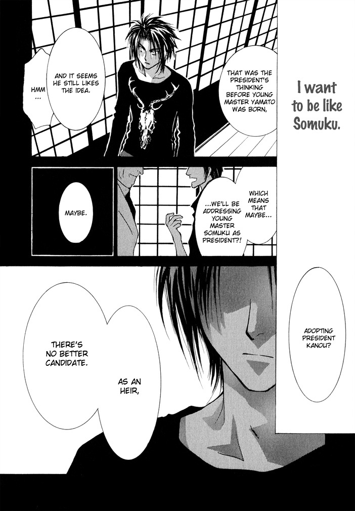 Okane Ga Nai Chapter 33 page 18 - Chapter 33
