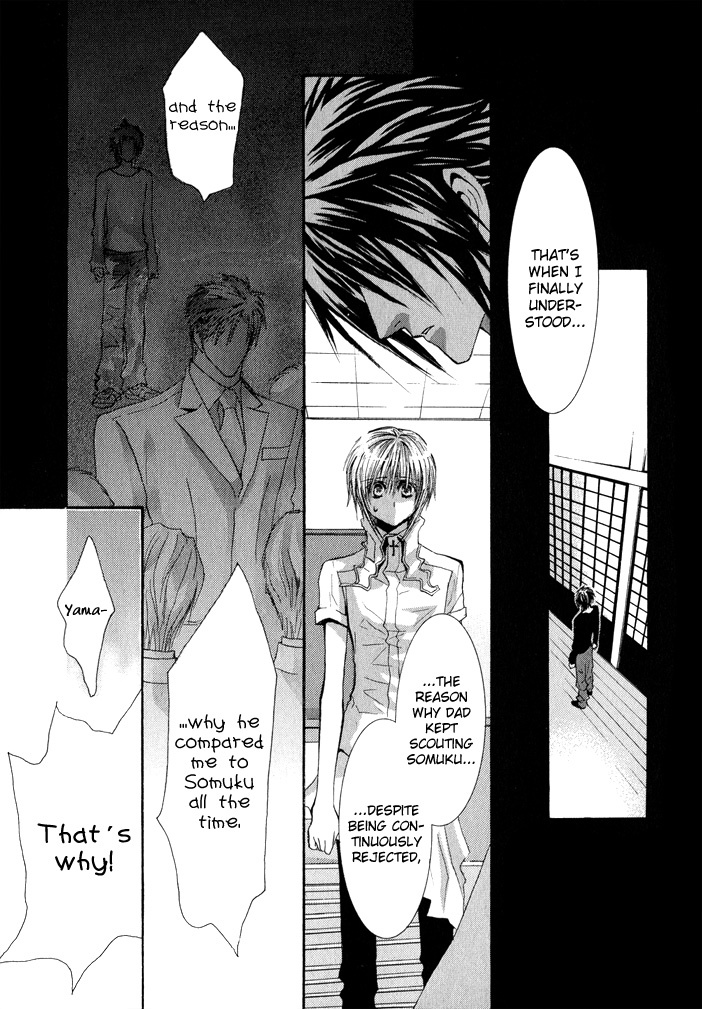 Okane Ga Nai Chapter 33 page 19 - Chapter 33