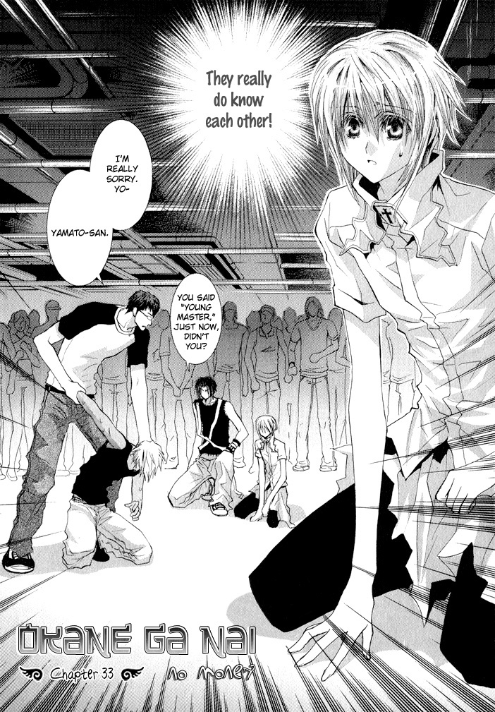 Okane Ga Nai Chapter 33 page 2 - Chapter 33