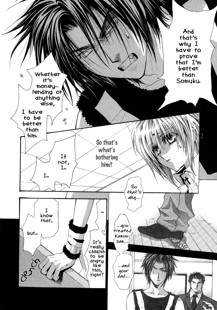Okane Ga Nai Chapter 33 page 20 - Chapter 33