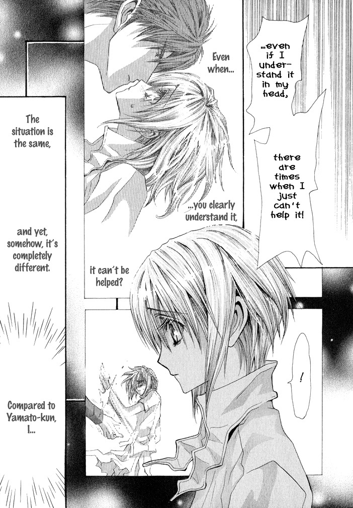 Okane Ga Nai Chapter 33 page 21 - Chapter 33