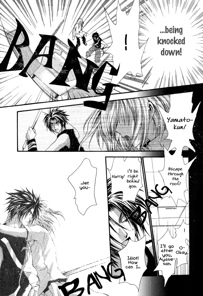 Okane Ga Nai Chapter 33 page 23 - Chapter 33