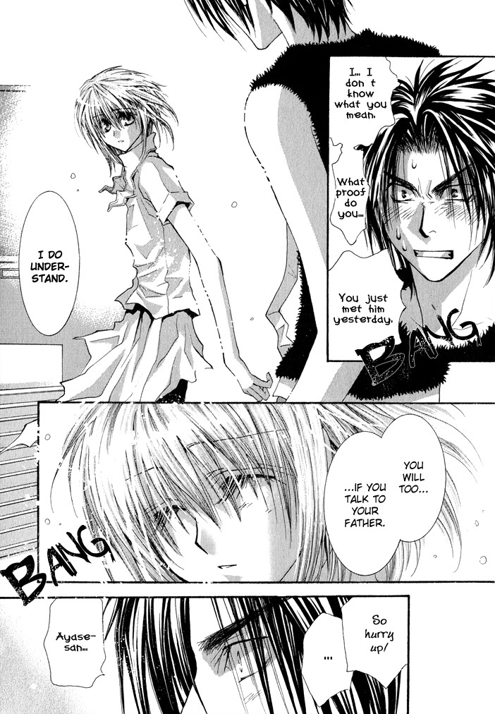 Okane Ga Nai Chapter 33 page 25 - Chapter 33