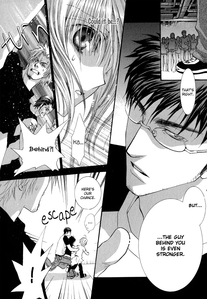 Okane Ga Nai Chapter 33 page 4 - Chapter 33