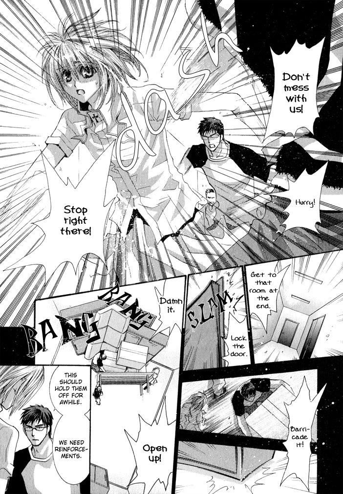 Okane Ga Nai Chapter 33 page 5 - Chapter 33