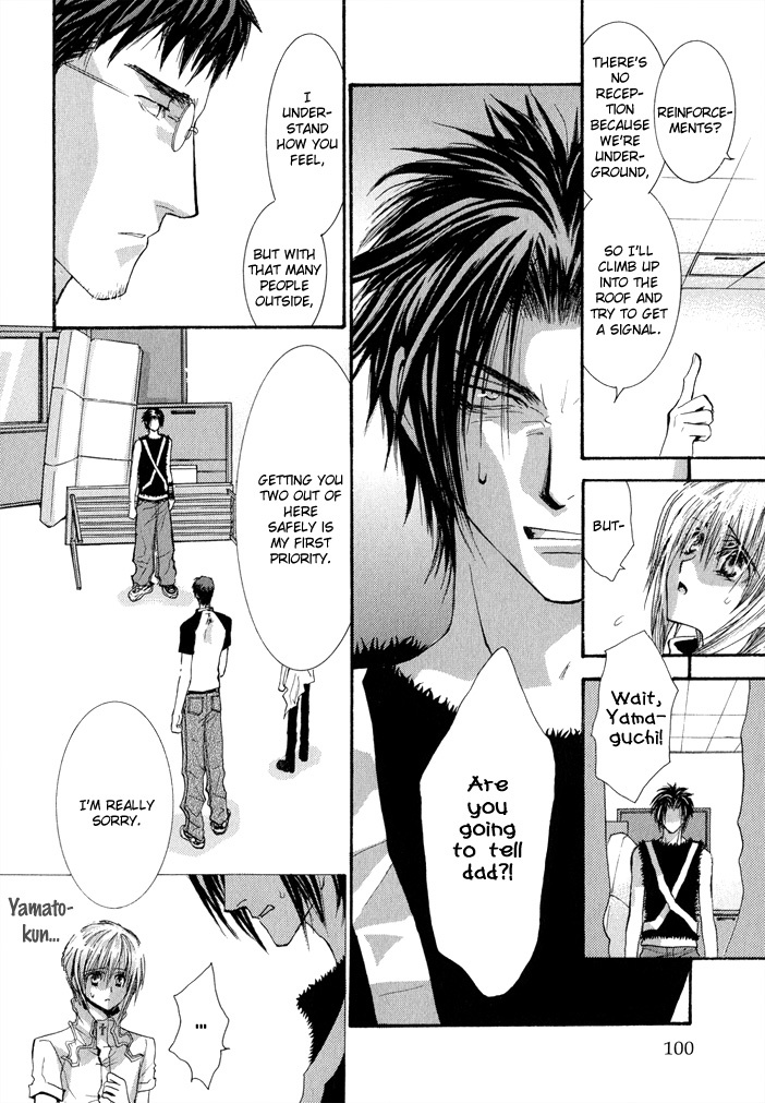 Okane Ga Nai Chapter 33 page 6 - Chapter 33
