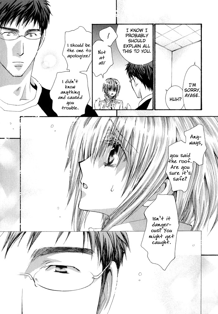 Okane Ga Nai Chapter 33 page 7 - Chapter 33