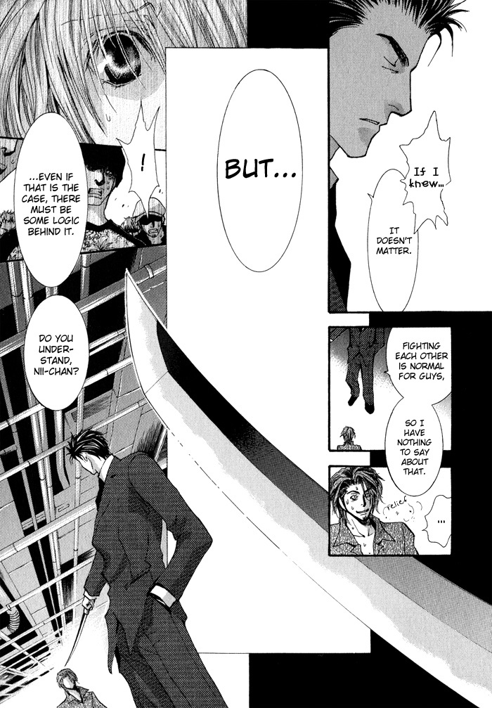 Okane Ga Nai Chapter 34 page 13 - Chapter 34