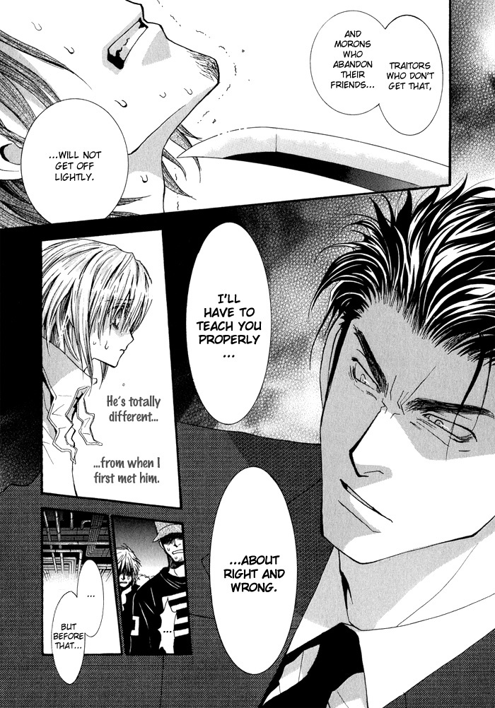 Okane Ga Nai Chapter 34 page 14 - Chapter 34