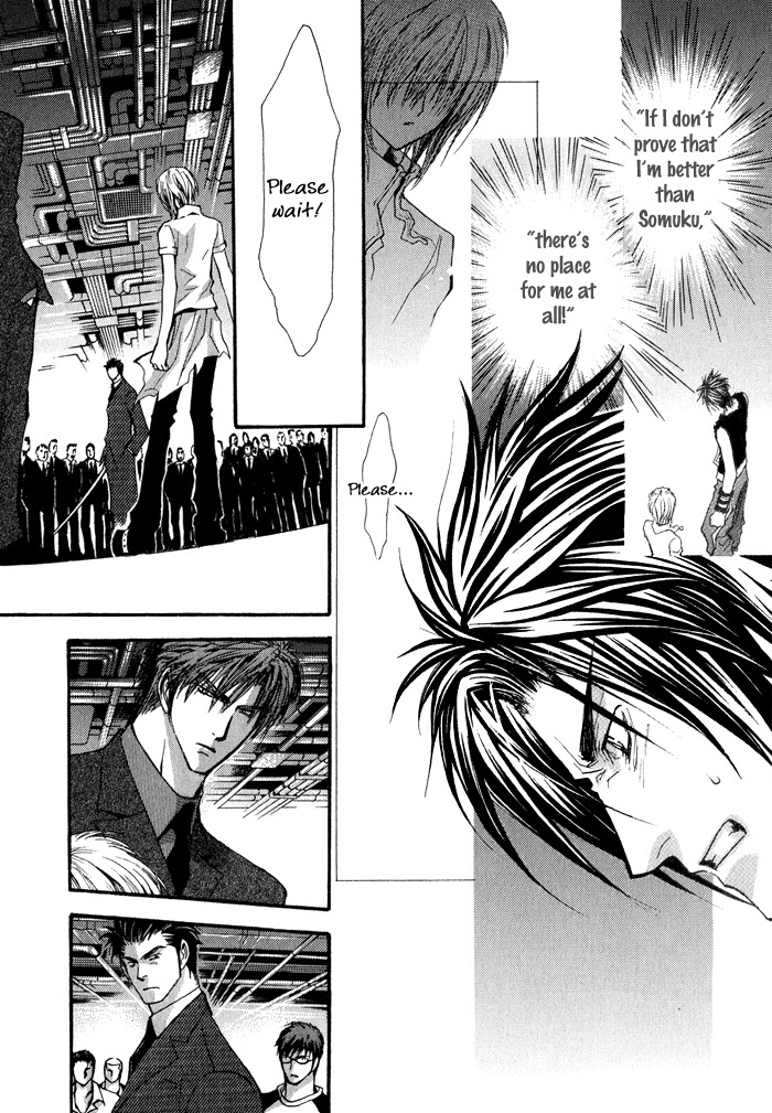 Okane Ga Nai Chapter 34 page 16 - Chapter 34