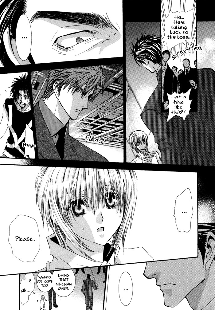 Okane Ga Nai Chapter 34 page 19 - Chapter 34