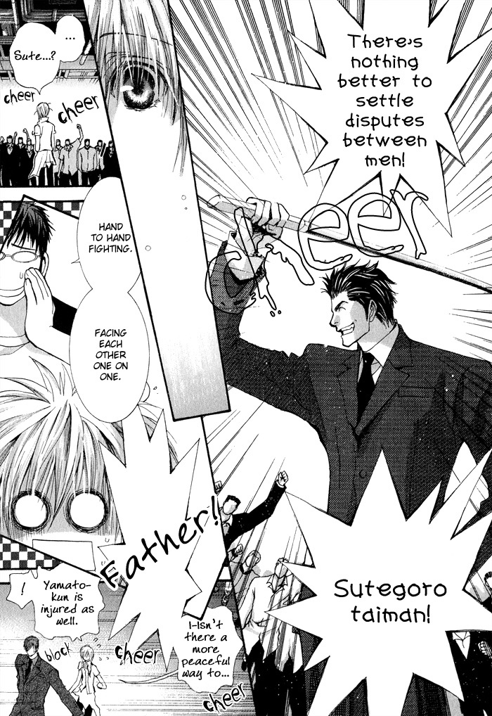Okane Ga Nai Chapter 34 page 21 - Chapter 34
