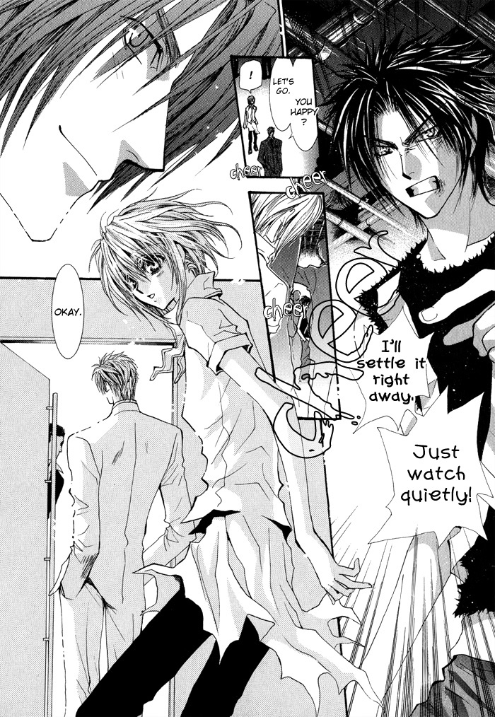 Okane Ga Nai Chapter 34 page 23 - Chapter 34